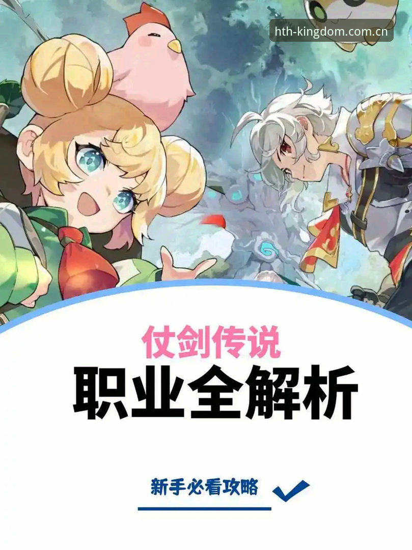 华体会注册送彩金流程 新手必看!华体会注册送彩金流程实用指南——资深用户手把手教你避开常见坑