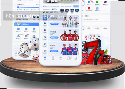 Android v3.5.2