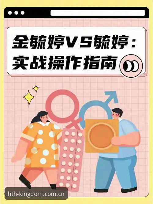 华体会英超实时赔率 华体会英超实时赔率解答:从注册到实战的完整指南